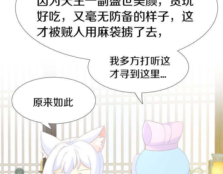 猫爪之下韩漫全集-第199话  江湖再见无删减无遮挡章节图片 