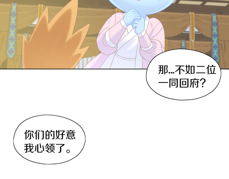 猫爪之下韩漫全集-第199话  江湖再见无删减无遮挡章节图片 