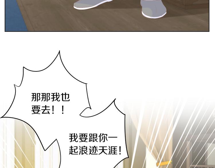猫爪之下韩漫全集-第199话  江湖再见无删减无遮挡章节图片 