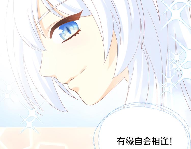 猫爪之下韩漫全集-第199话  江湖再见无删减无遮挡章节图片 