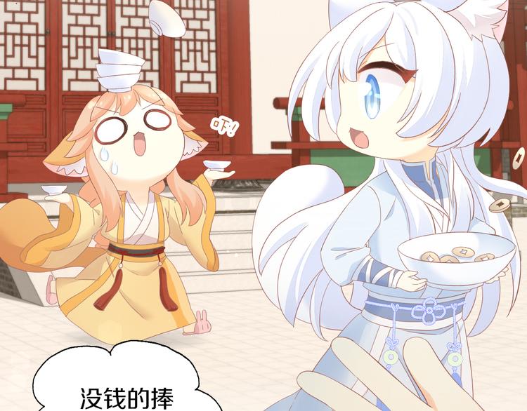 猫爪之下韩漫全集-第199话  江湖再见无删减无遮挡章节图片 