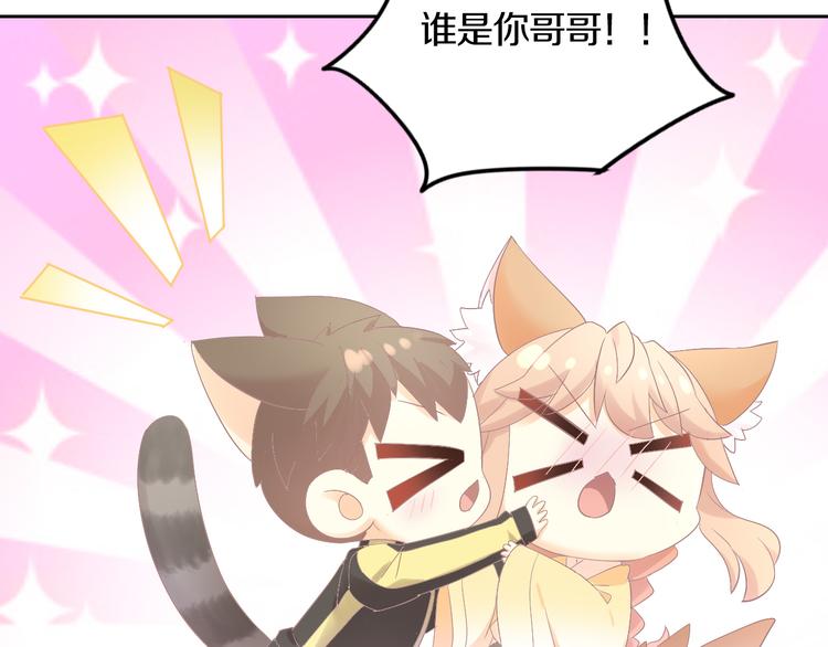 猫爪之下韩漫全集-第199话  江湖再见无删减无遮挡章节图片 