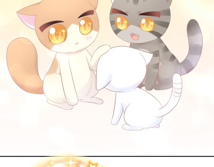 猫爪之下韩漫全集-第199话  江湖再见无删减无遮挡章节图片 