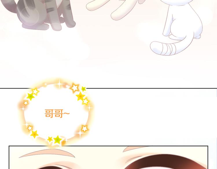 猫爪之下韩漫全集-第199话  江湖再见无删减无遮挡章节图片 