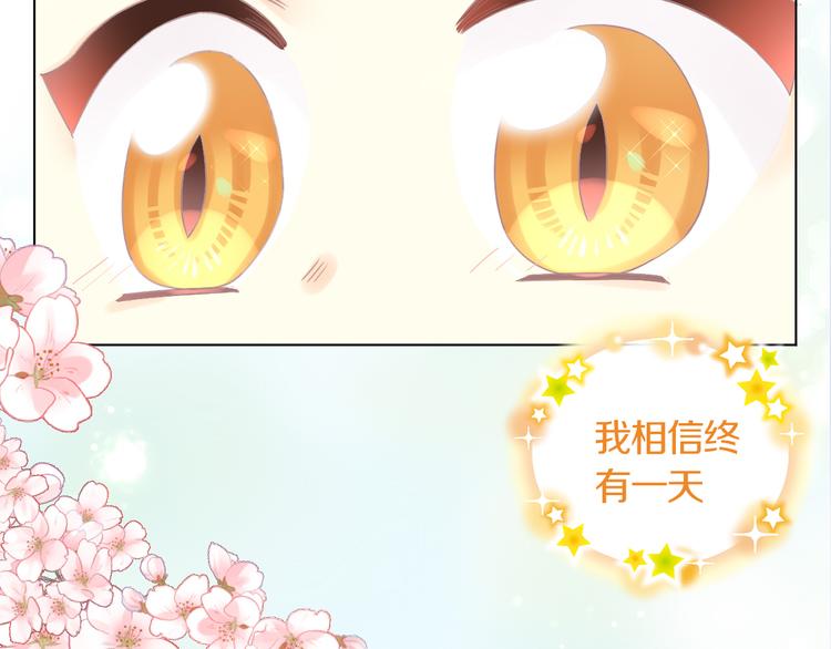 猫爪之下韩漫全集-第199话  江湖再见无删减无遮挡章节图片 