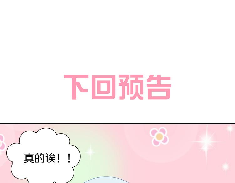 猫爪之下韩漫全集-第199话  江湖再见无删减无遮挡章节图片 