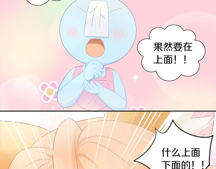 猫爪之下韩漫全集-第199话  江湖再见无删减无遮挡章节图片 