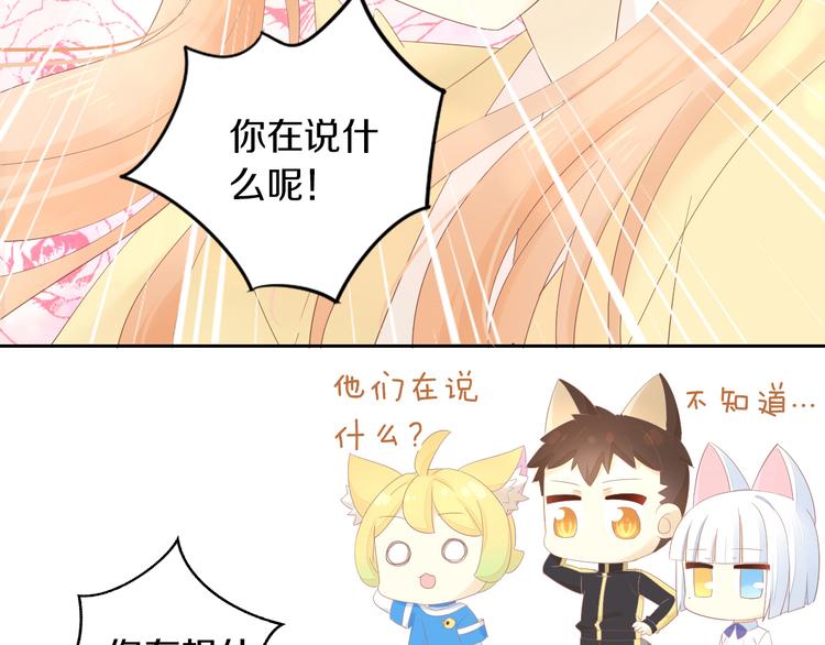 猫爪之下韩漫全集-第199话  江湖再见无删减无遮挡章节图片 