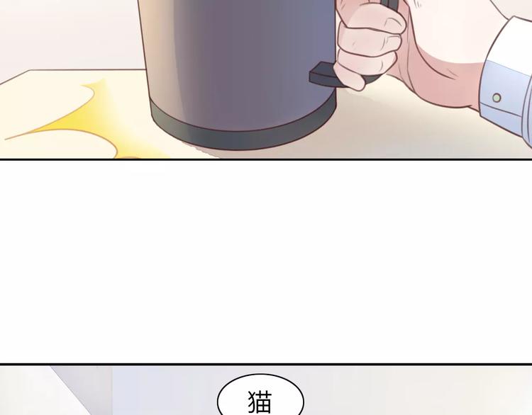猫爪之下韩漫全集-第21话  糟糕！被发现了无删减无遮挡章节图片 