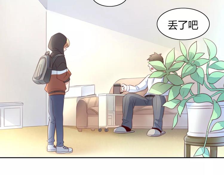 猫爪之下韩漫全集-第21话  糟糕！被发现了无删减无遮挡章节图片 