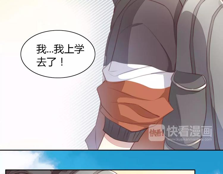 猫爪之下韩漫全集-第21话  糟糕！被发现了无删减无遮挡章节图片 