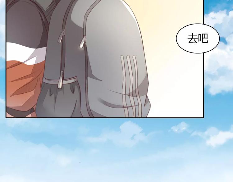 猫爪之下韩漫全集-第21话  糟糕！被发现了无删减无遮挡章节图片 