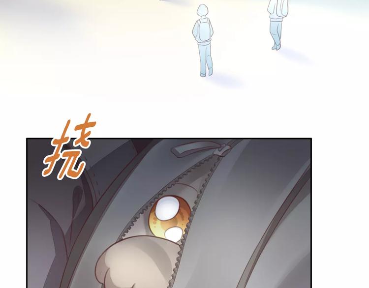 猫爪之下韩漫全集-第21话  糟糕！被发现了无删减无遮挡章节图片 