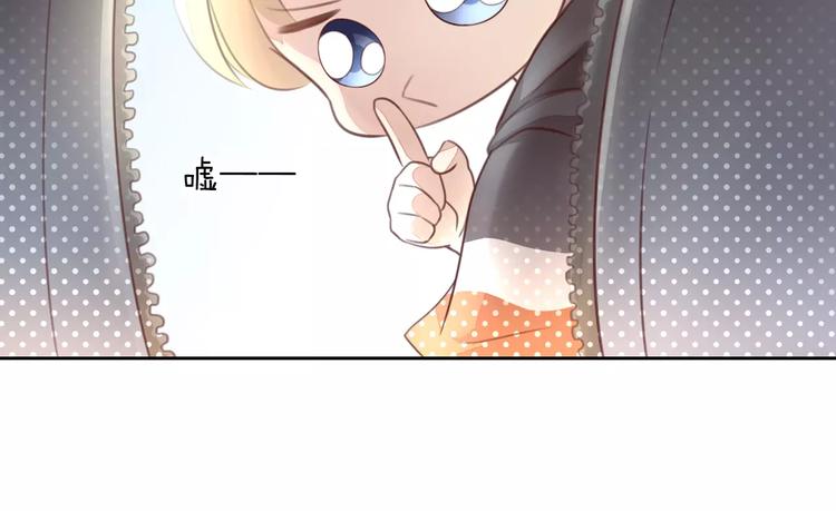 猫爪之下韩漫全集-第21话  糟糕！被发现了无删减无遮挡章节图片 
