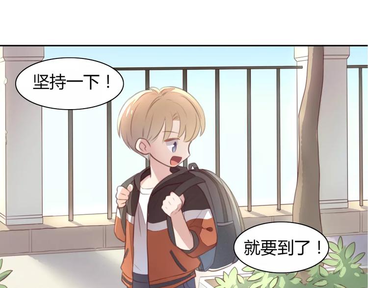 猫爪之下韩漫全集-第21话  糟糕！被发现了无删减无遮挡章节图片 