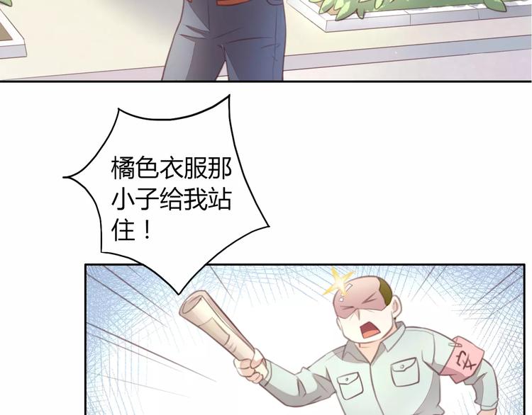 猫爪之下韩漫全集-第21话  糟糕！被发现了无删减无遮挡章节图片 