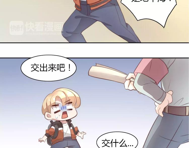 猫爪之下韩漫全集-第21话  糟糕！被发现了无删减无遮挡章节图片 
