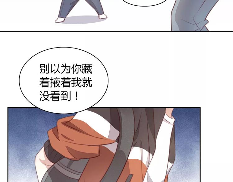 猫爪之下韩漫全集-第21话  糟糕！被发现了无删减无遮挡章节图片 