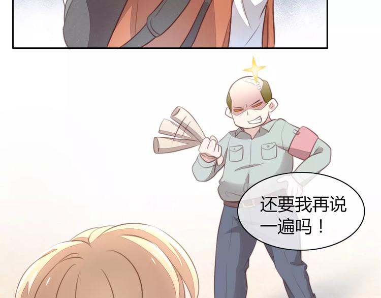 猫爪之下韩漫全集-第21话  糟糕！被发现了无删减无遮挡章节图片 