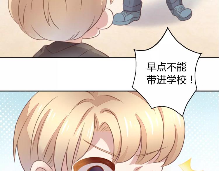 猫爪之下韩漫全集-第21话  糟糕！被发现了无删减无遮挡章节图片 