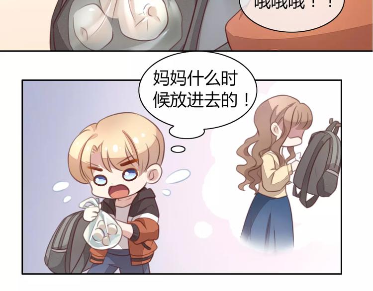 猫爪之下韩漫全集-第21话  糟糕！被发现了无删减无遮挡章节图片 