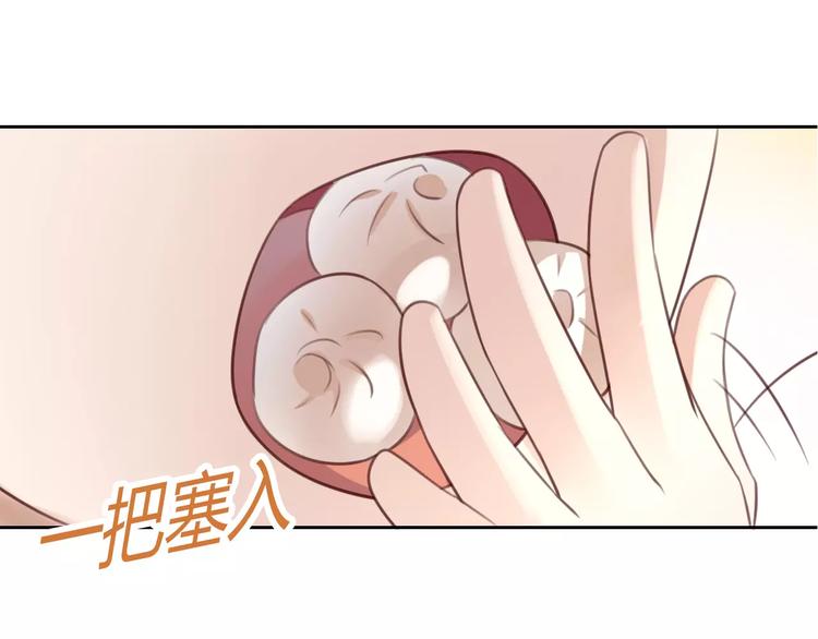 猫爪之下韩漫全集-第21话  糟糕！被发现了无删减无遮挡章节图片 