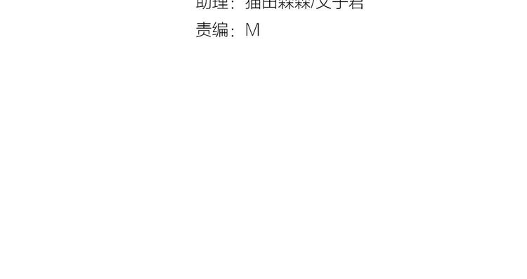 猫爪之下韩漫全集-第21话  糟糕！被发现了无删减无遮挡章节图片 