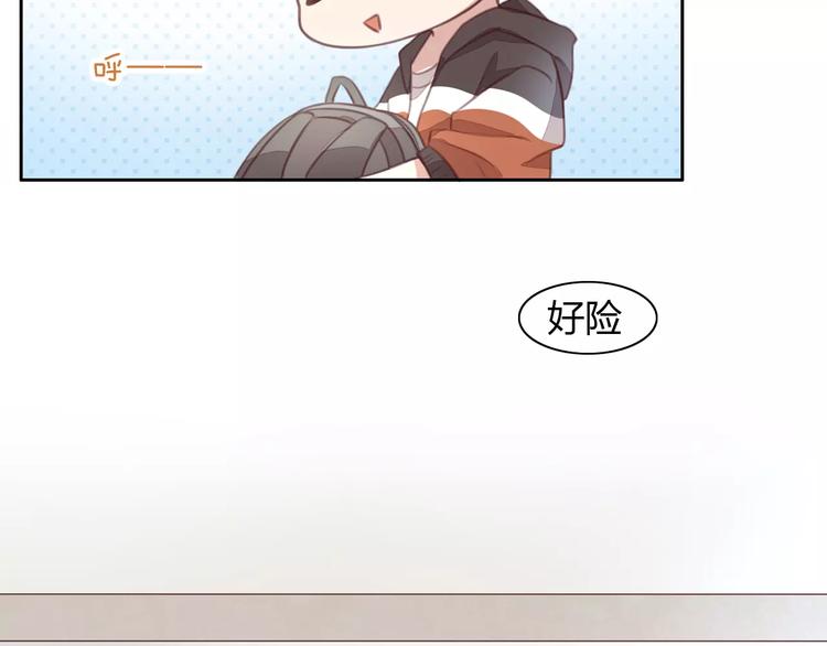 猫爪之下韩漫全集-第21话  糟糕！被发现了无删减无遮挡章节图片 