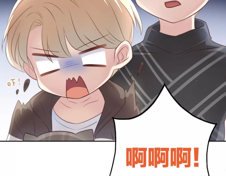 猫爪之下韩漫全集-第21话  糟糕！被发现了无删减无遮挡章节图片 