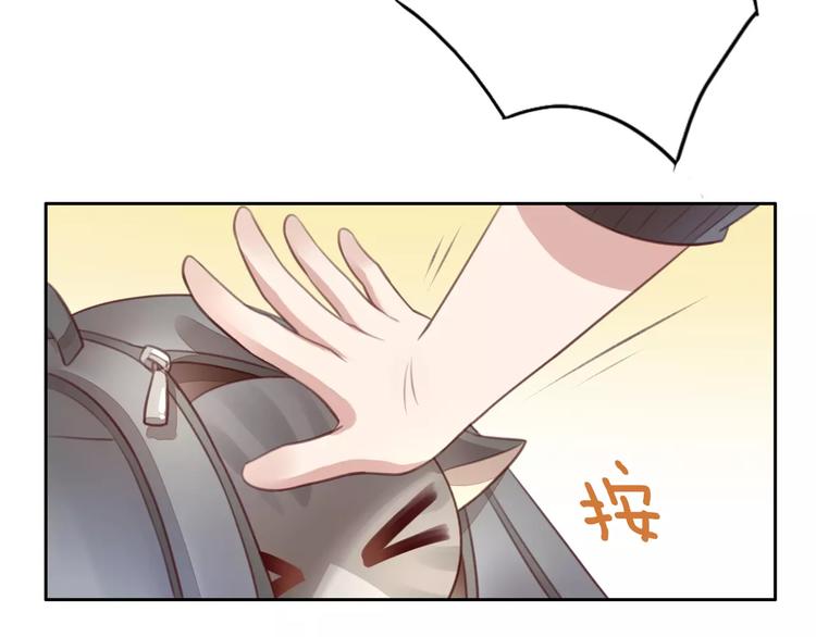 猫爪之下韩漫全集-第21话  糟糕！被发现了无删减无遮挡章节图片 