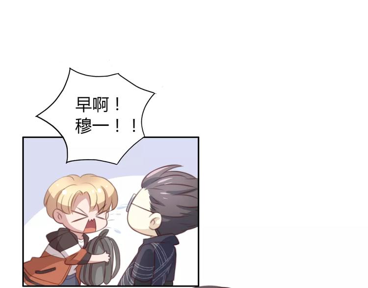 猫爪之下韩漫全集-第21话  糟糕！被发现了无删减无遮挡章节图片 