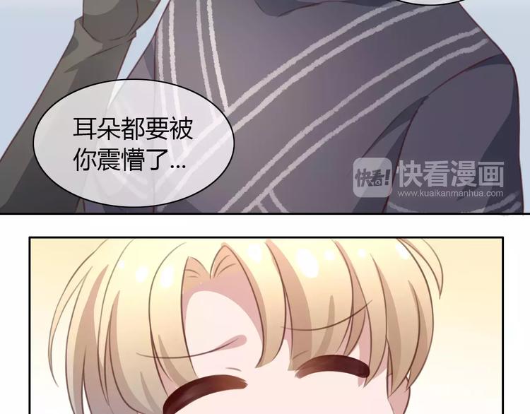 猫爪之下韩漫全集-第21话  糟糕！被发现了无删减无遮挡章节图片 