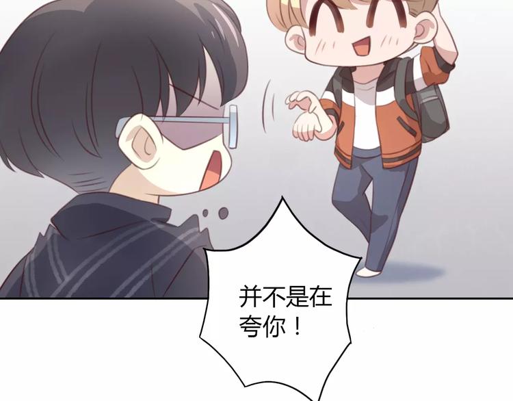 猫爪之下韩漫全集-第21话  糟糕！被发现了无删减无遮挡章节图片 