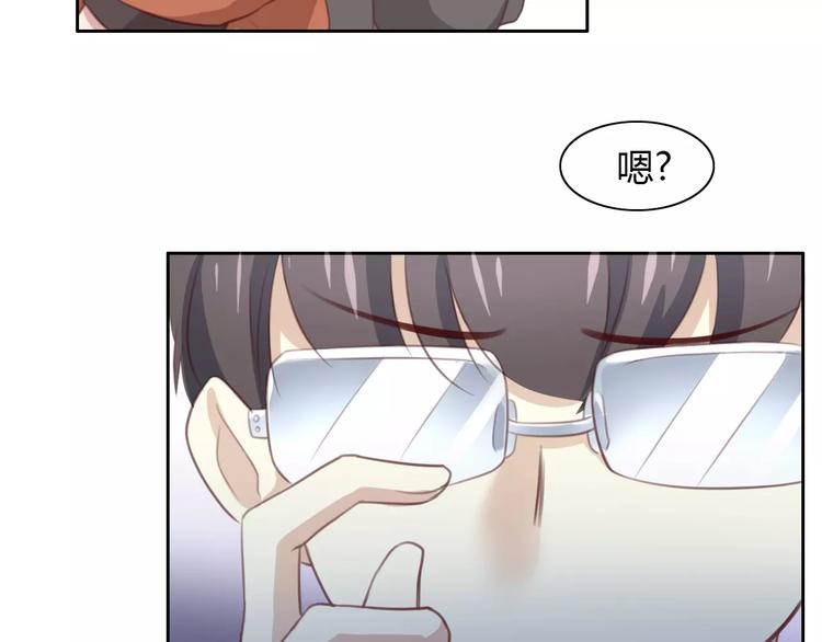 猫爪之下韩漫全集-第21话  糟糕！被发现了无删减无遮挡章节图片 