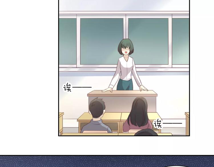 猫爪之下韩漫全集-第21话  糟糕！被发现了无删减无遮挡章节图片 