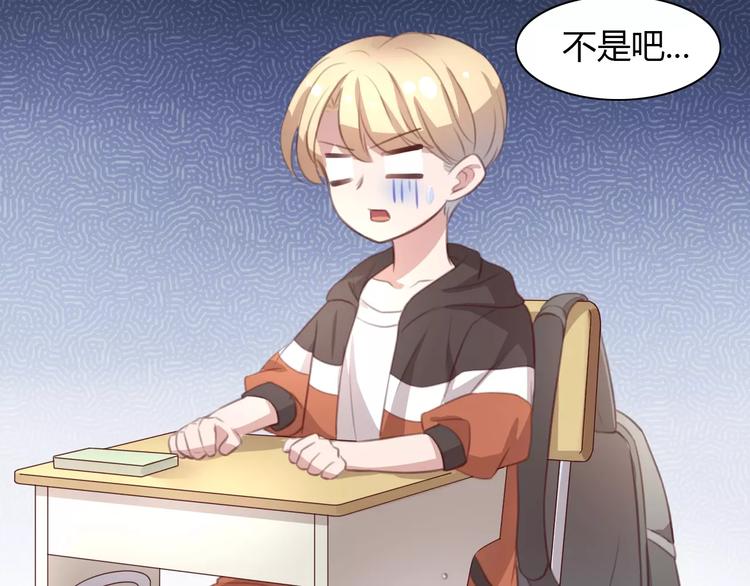 猫爪之下韩漫全集-第21话  糟糕！被发现了无删减无遮挡章节图片 