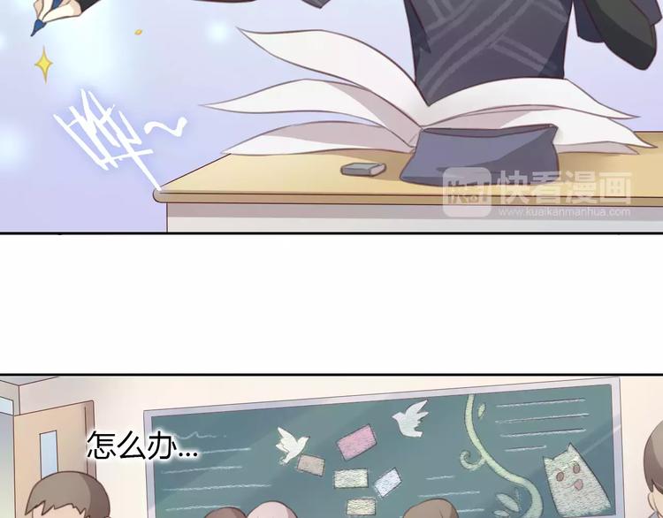 猫爪之下韩漫全集-第21话  糟糕！被发现了无删减无遮挡章节图片 