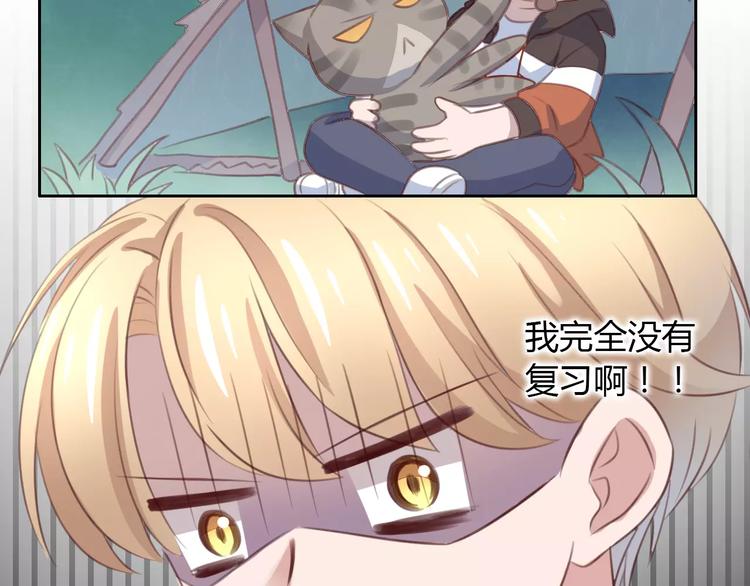 猫爪之下韩漫全集-第21话  糟糕！被发现了无删减无遮挡章节图片 