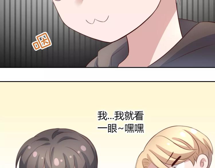 猫爪之下韩漫全集-第21话  糟糕！被发现了无删减无遮挡章节图片 