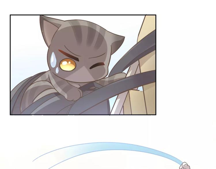 猫爪之下韩漫全集-第21话  糟糕！被发现了无删减无遮挡章节图片 