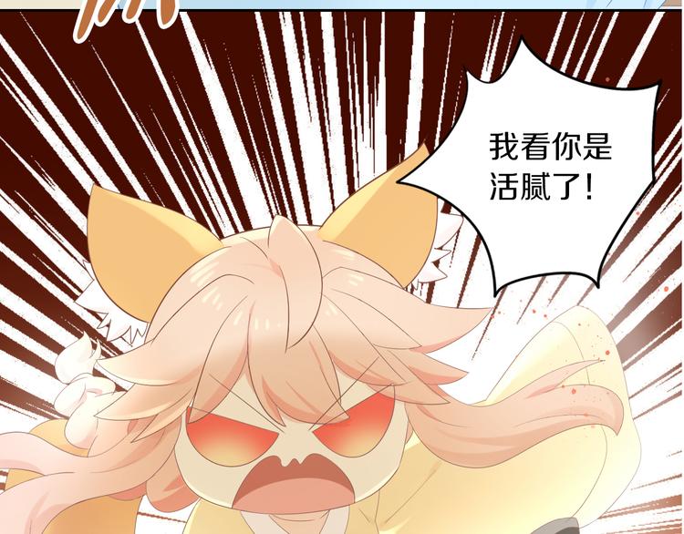 猫爪之下韩漫全集-第200话 猫爪之下无删减无遮挡章节图片 