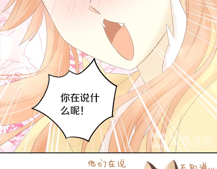 猫爪之下韩漫全集-第200话 猫爪之下无删减无遮挡章节图片 