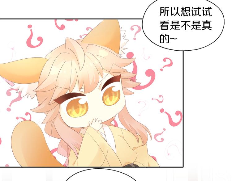 猫爪之下韩漫全集-第200话 猫爪之下无删减无遮挡章节图片 