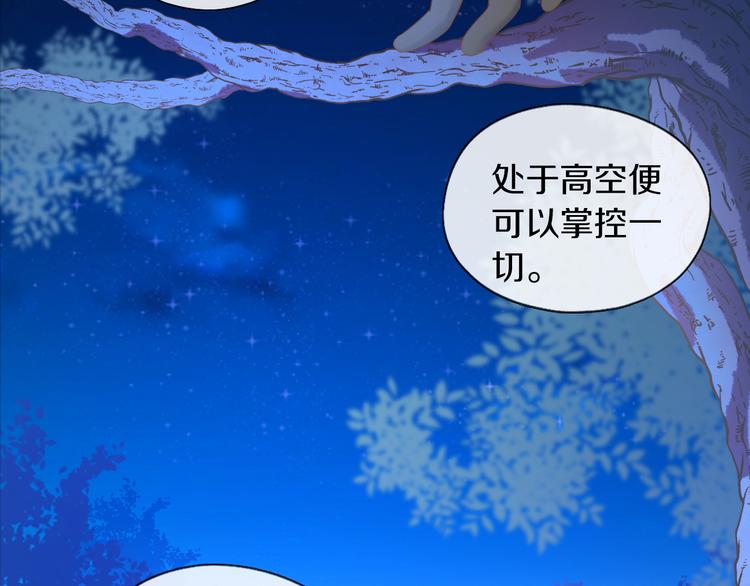 猫爪之下韩漫全集-第200话 猫爪之下无删减无遮挡章节图片 