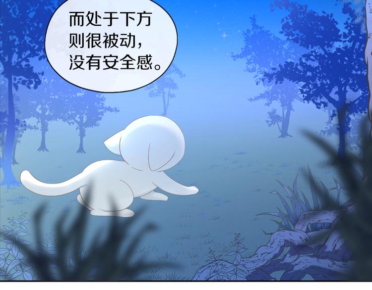 猫爪之下韩漫全集-第200话 猫爪之下无删减无遮挡章节图片 