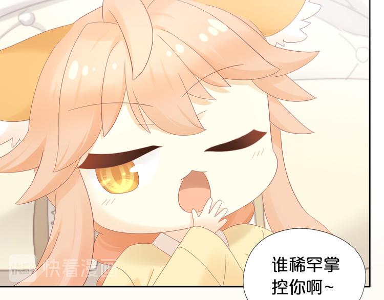 猫爪之下韩漫全集-第200话 猫爪之下无删减无遮挡章节图片 