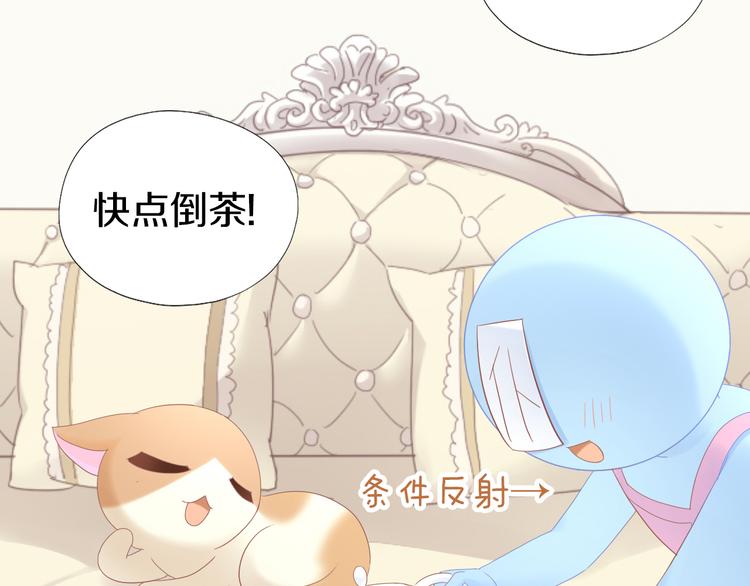 猫爪之下韩漫全集-第200话 猫爪之下无删减无遮挡章节图片 