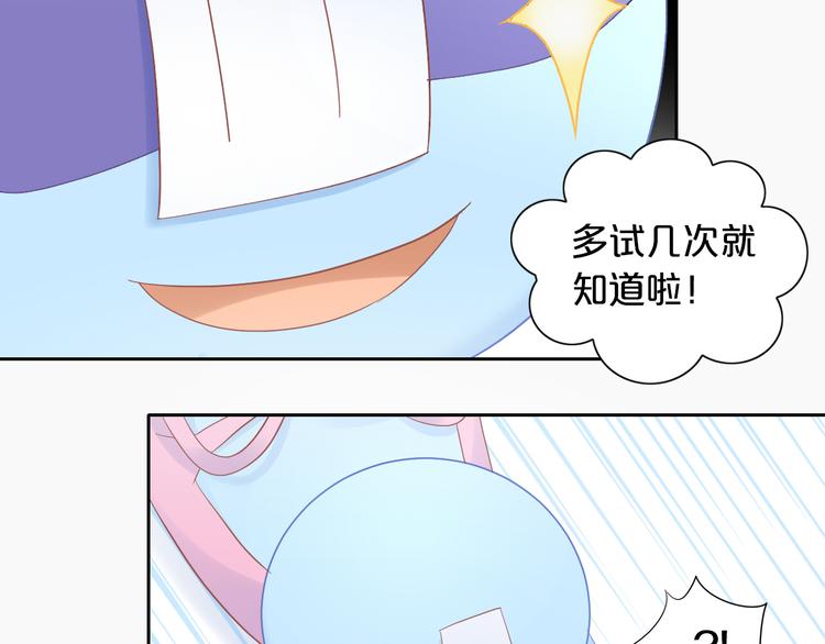 猫爪之下韩漫全集-第200话 猫爪之下无删减无遮挡章节图片 