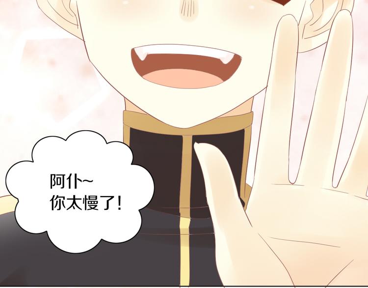 猫爪之下韩漫全集-第200话 猫爪之下无删减无遮挡章节图片 