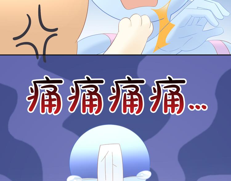 猫爪之下韩漫全集-第200话 猫爪之下无删减无遮挡章节图片 